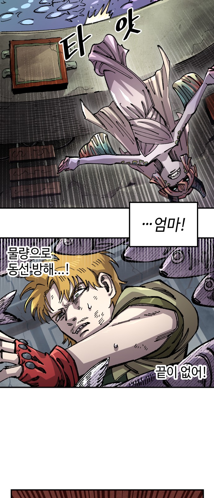 30 페이지