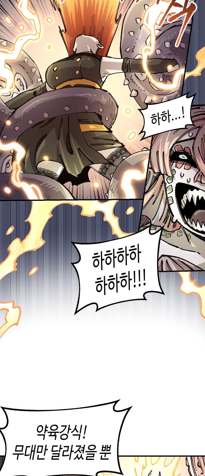 36 페이지