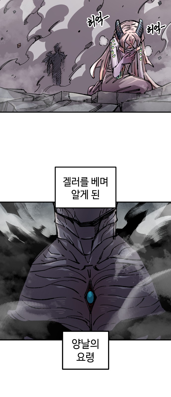 57 페이지