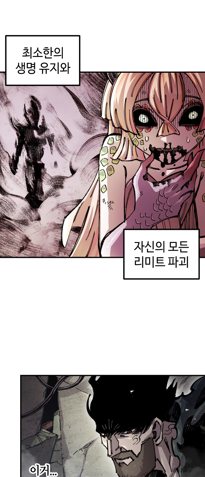 58 페이지