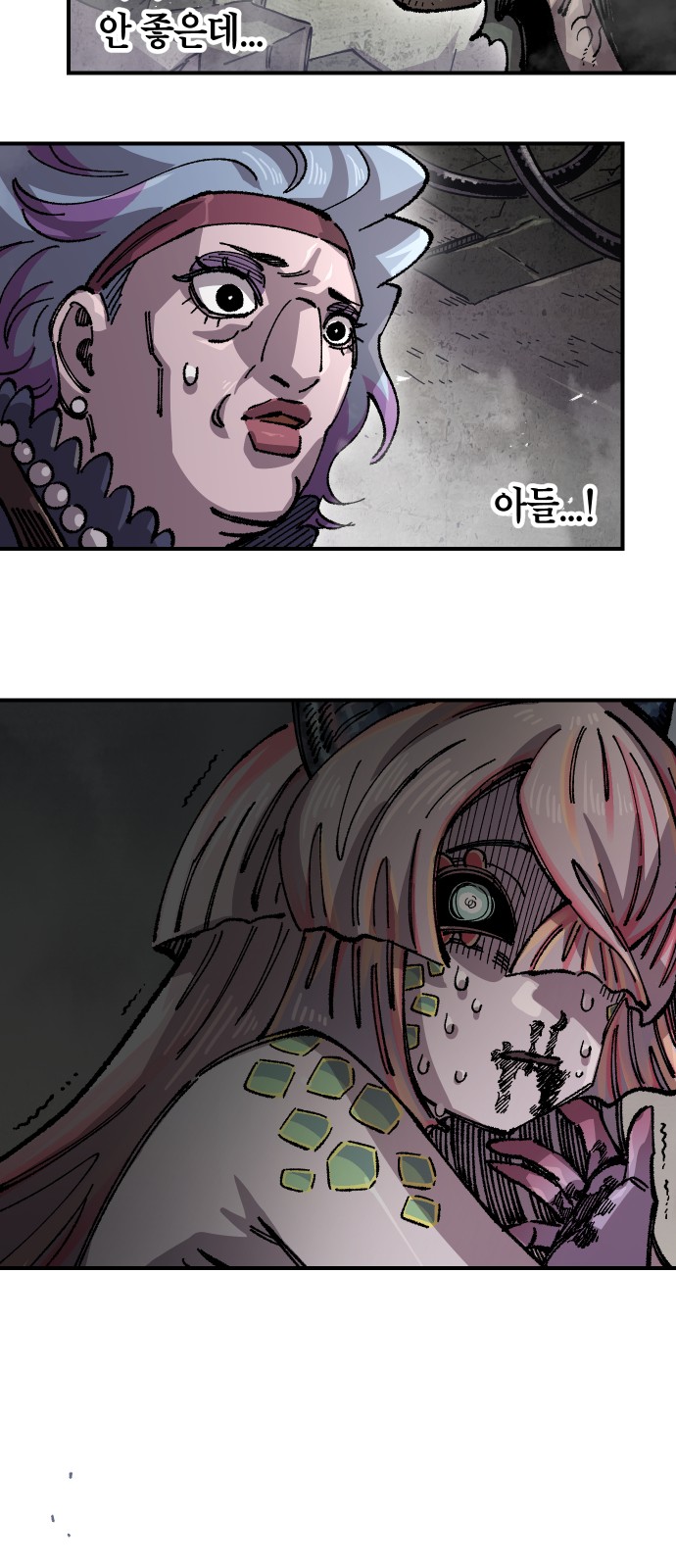 59 페이지