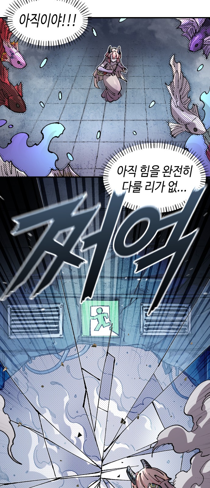 30 페이지
