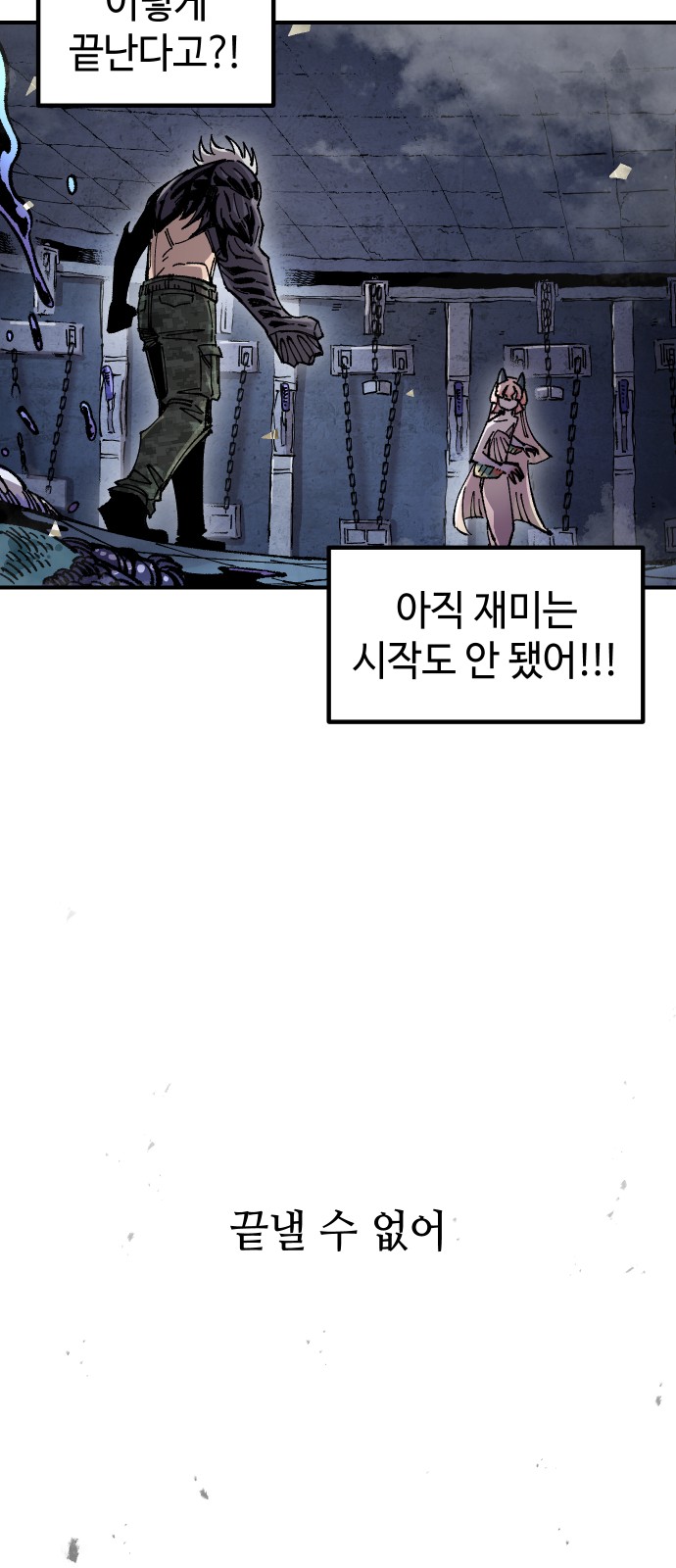 36 페이지