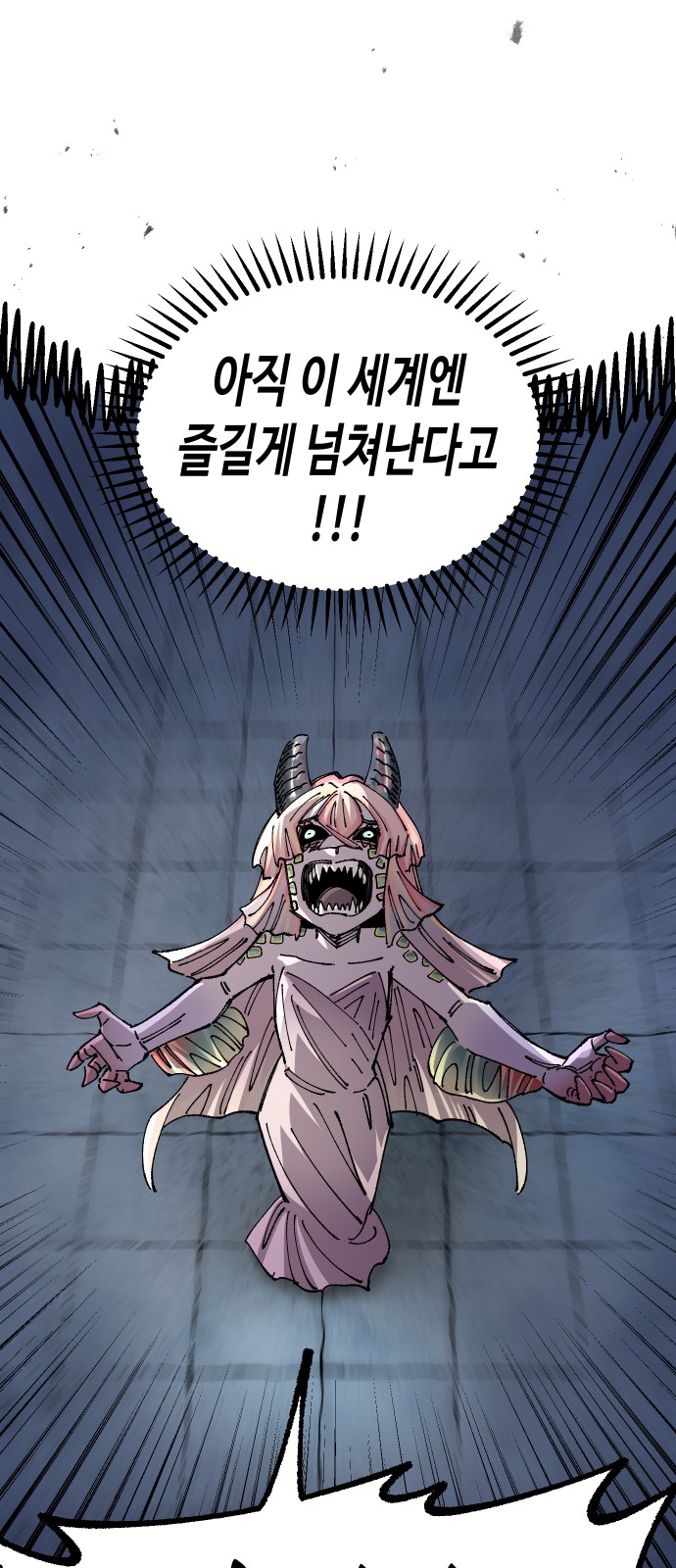 37 페이지