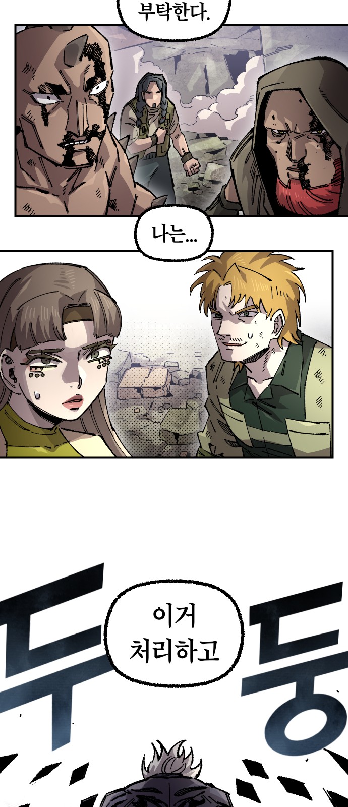 6 페이지