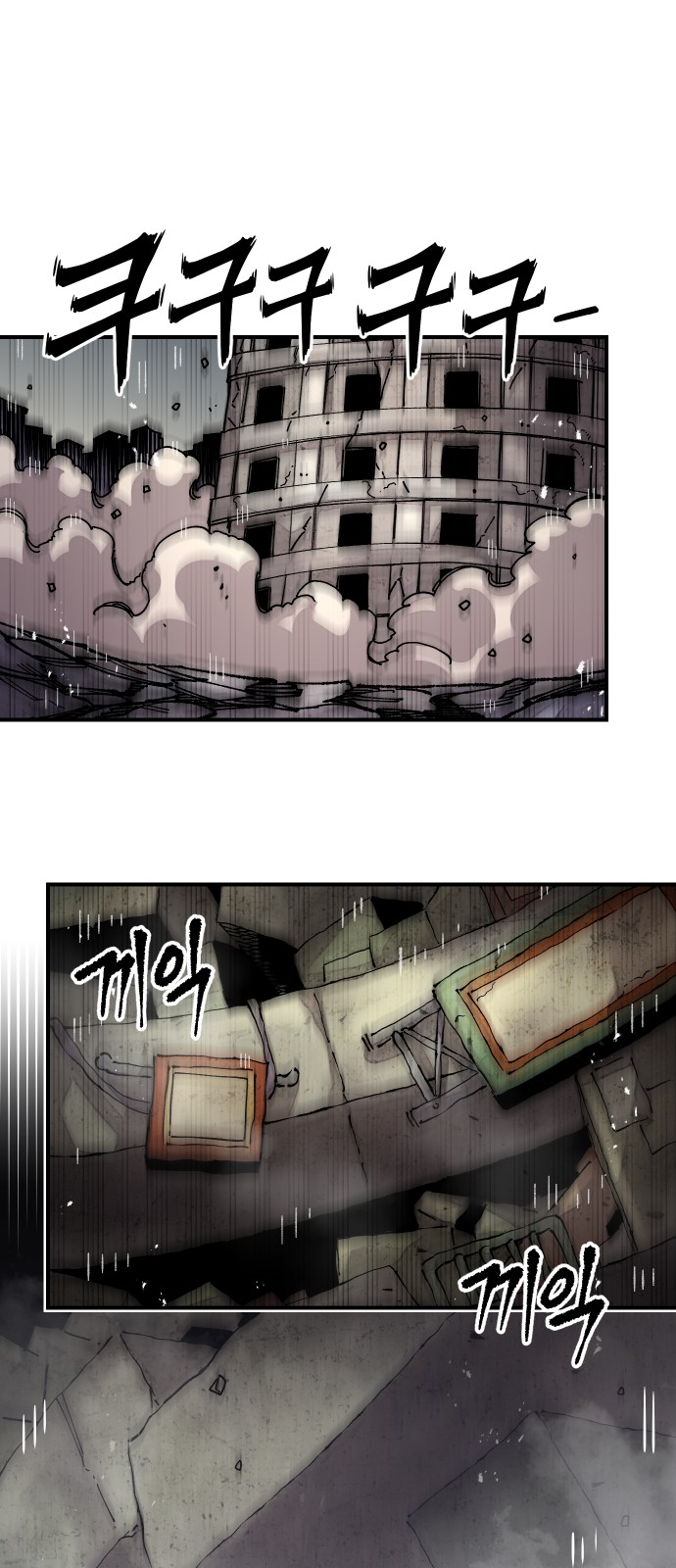 61 페이지