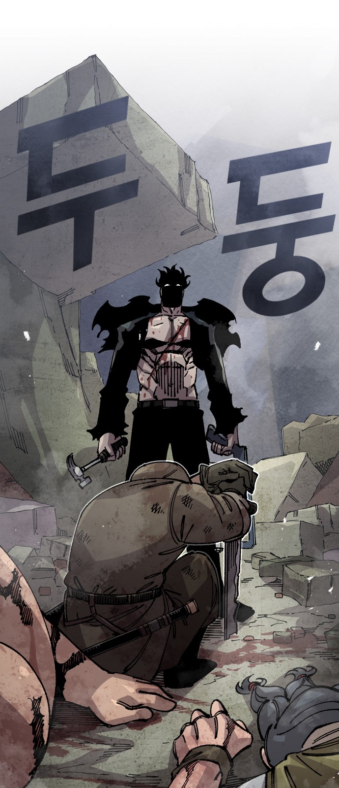 63 페이지