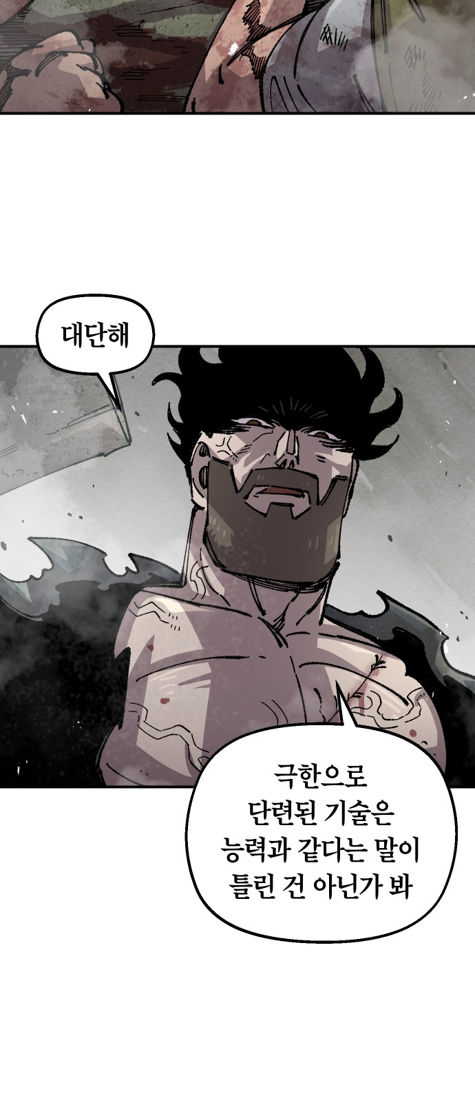 64 페이지
