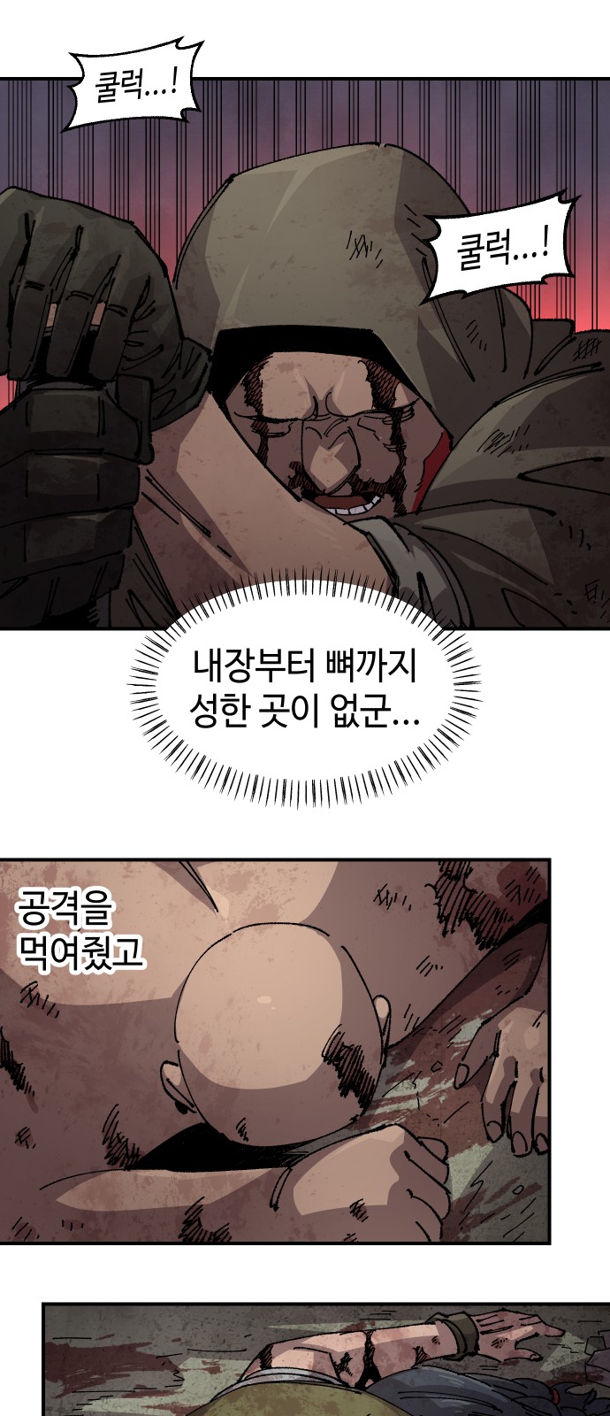 65 페이지