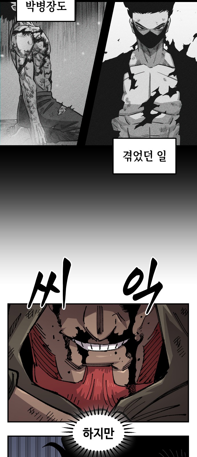 68 페이지