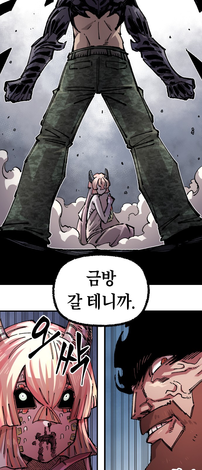 7 페이지