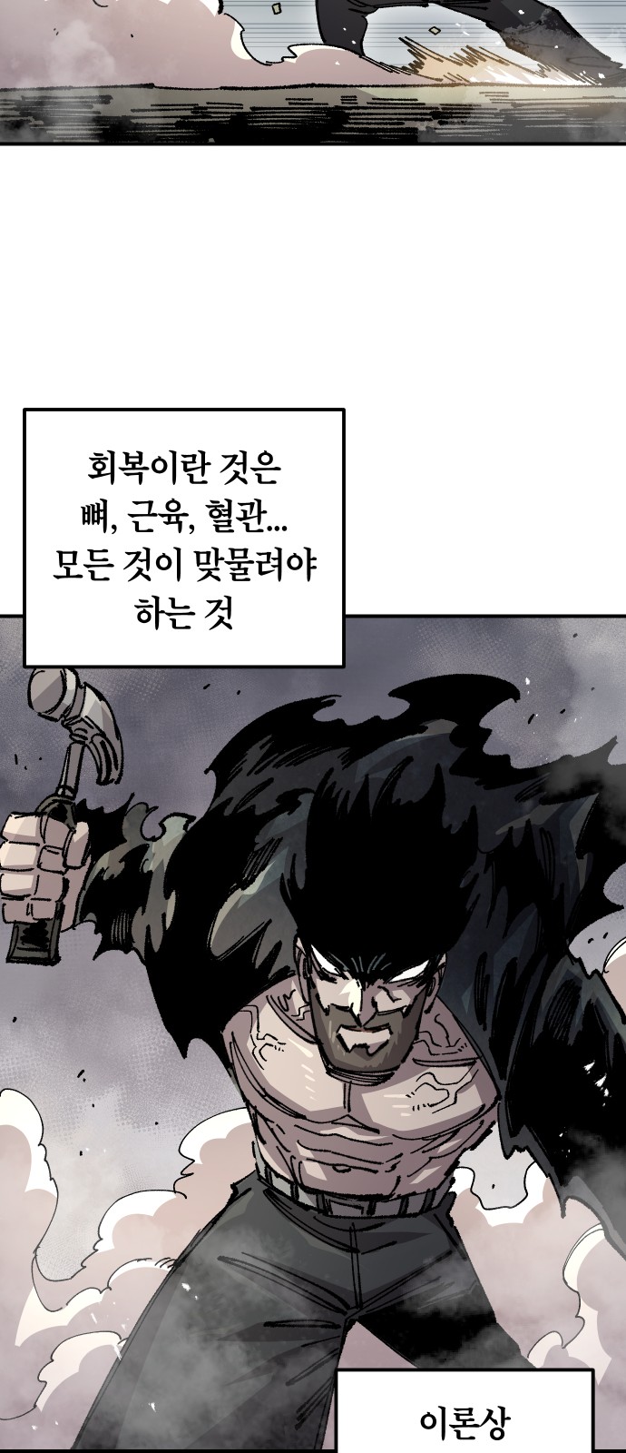 74 페이지