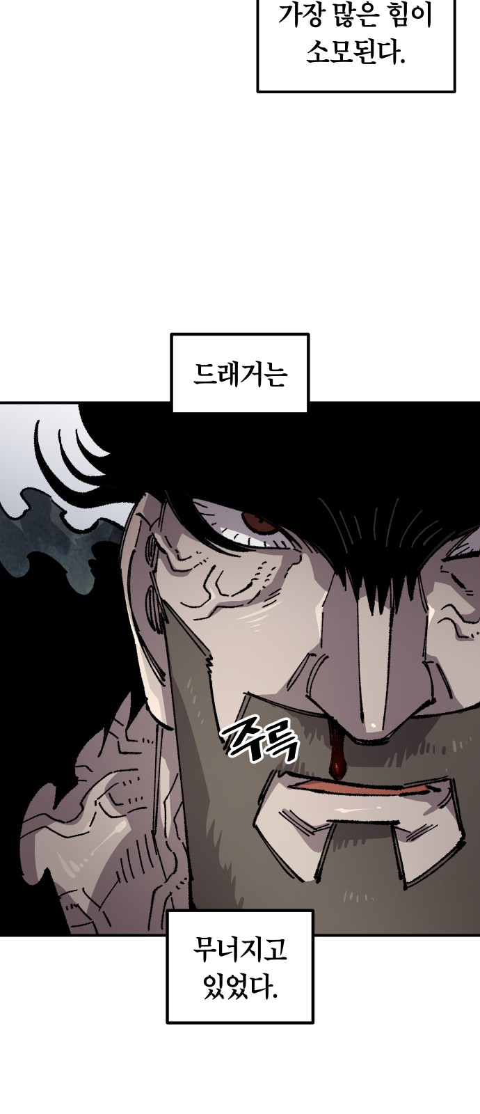 75 페이지