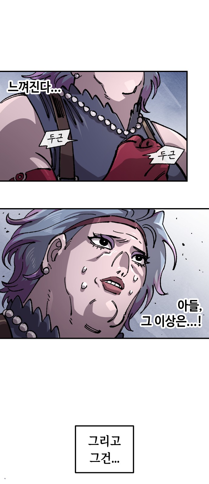 76 페이지