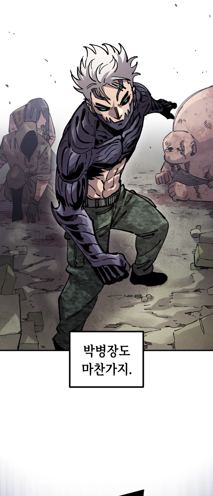77 페이지