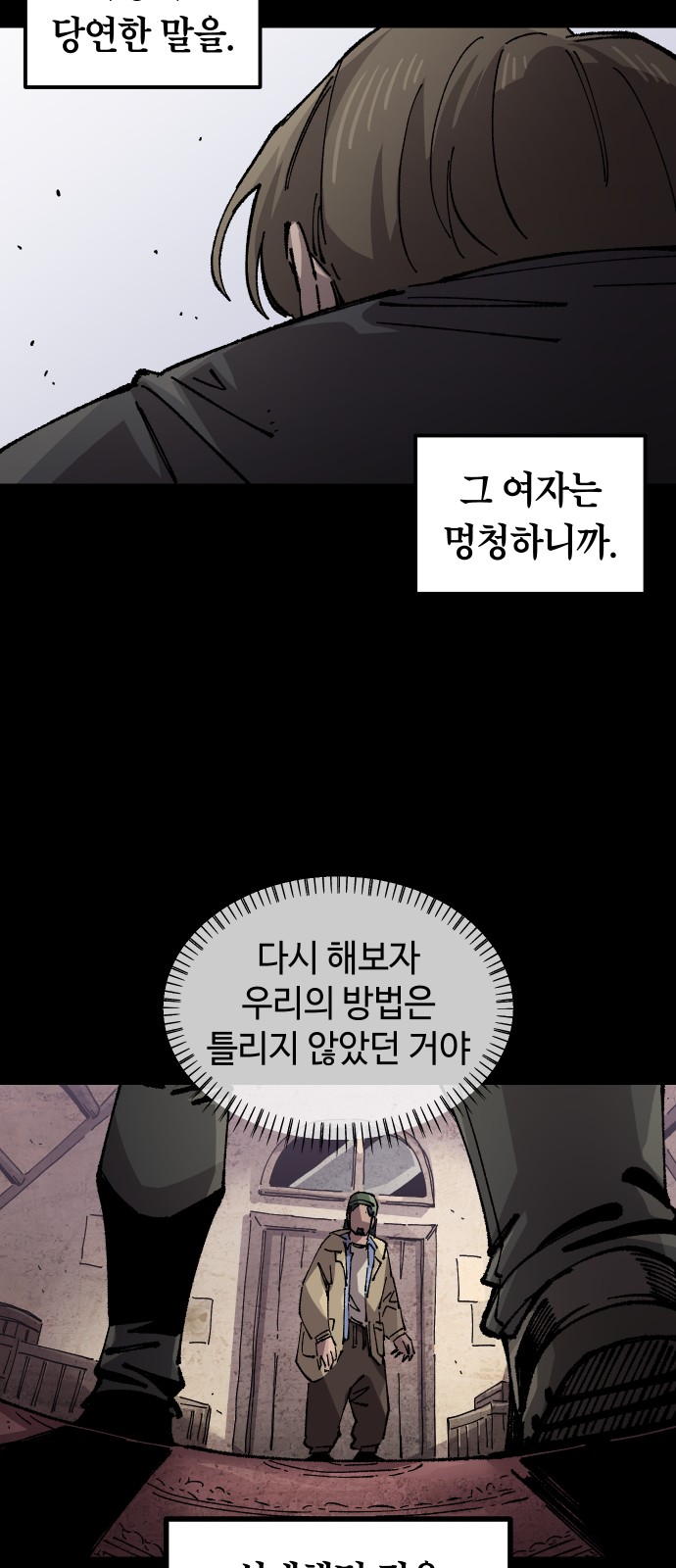 12 페이지