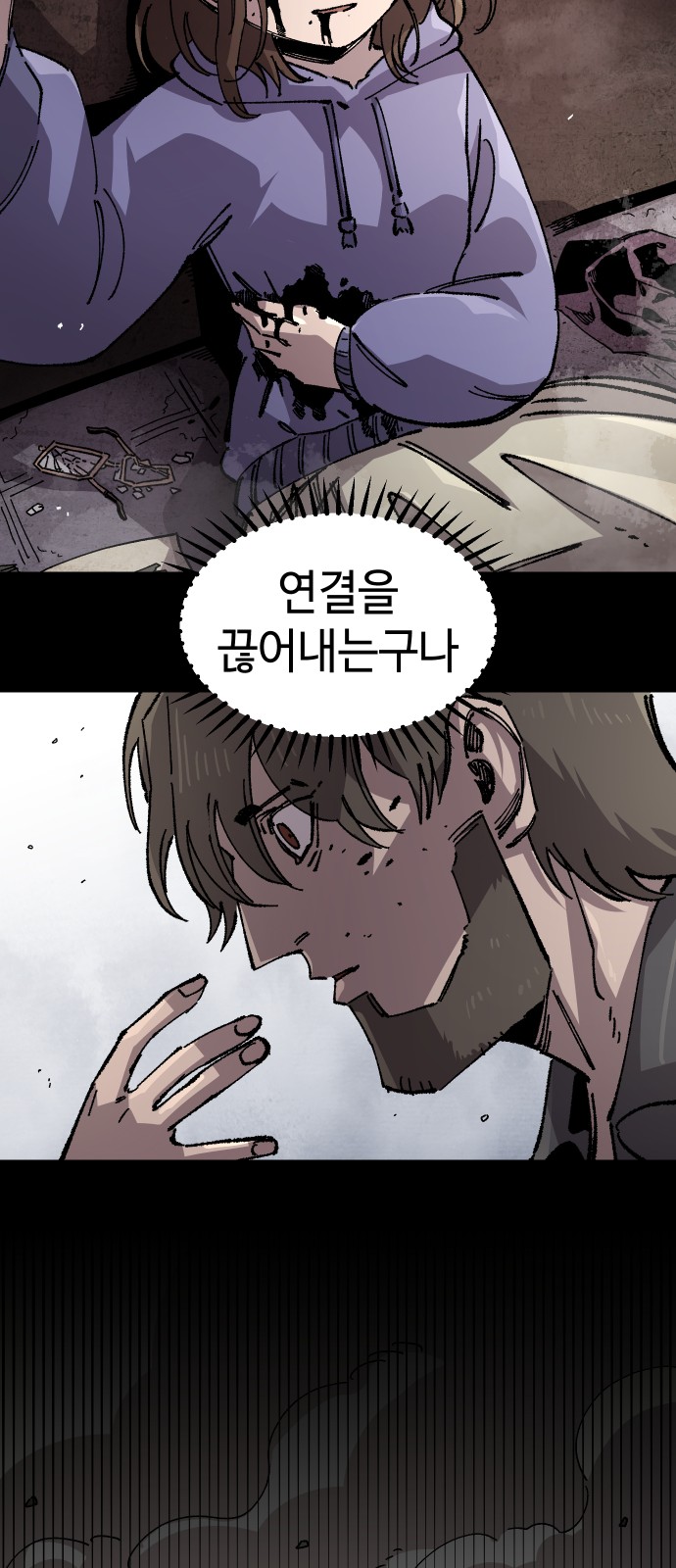 21 페이지
