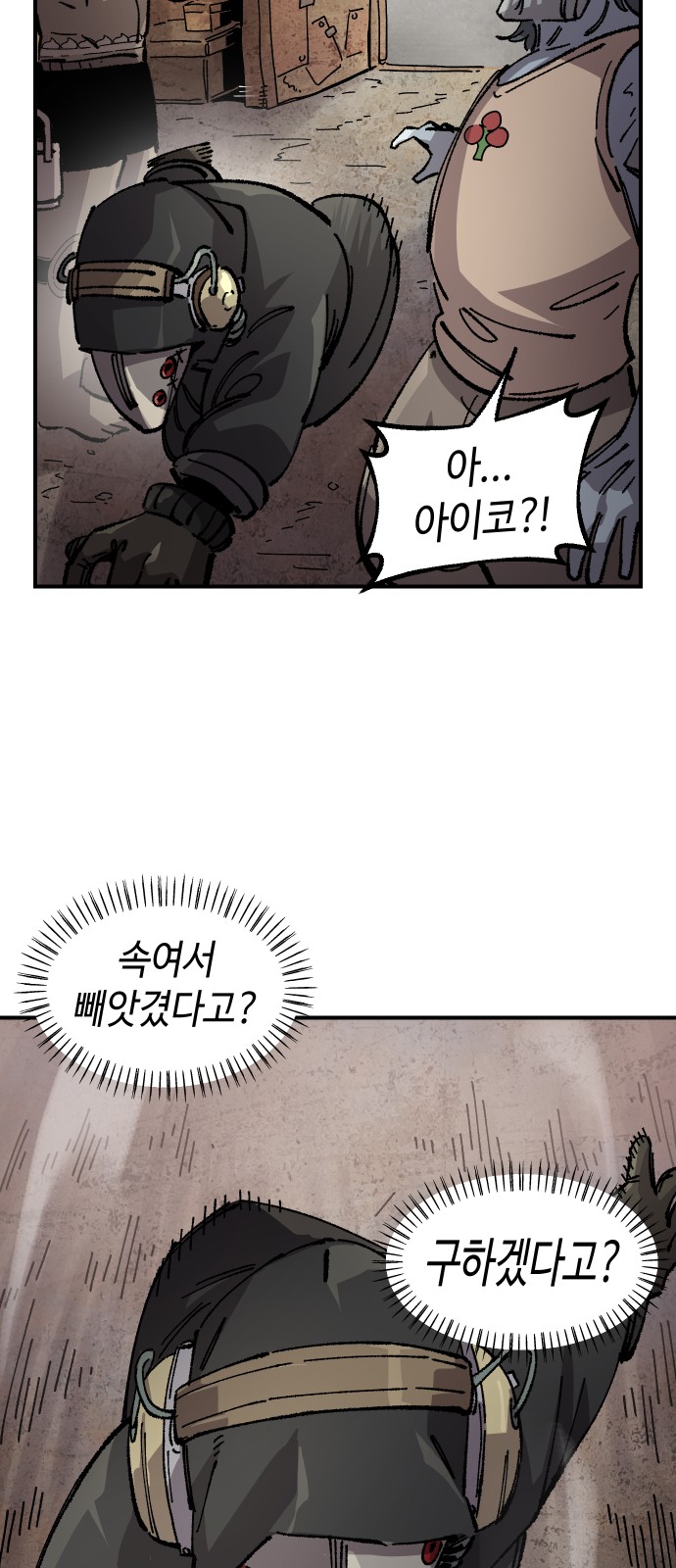 28 페이지
