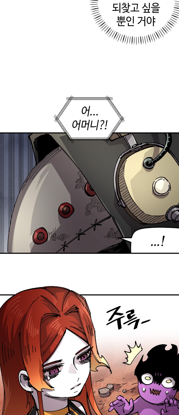 30 페이지