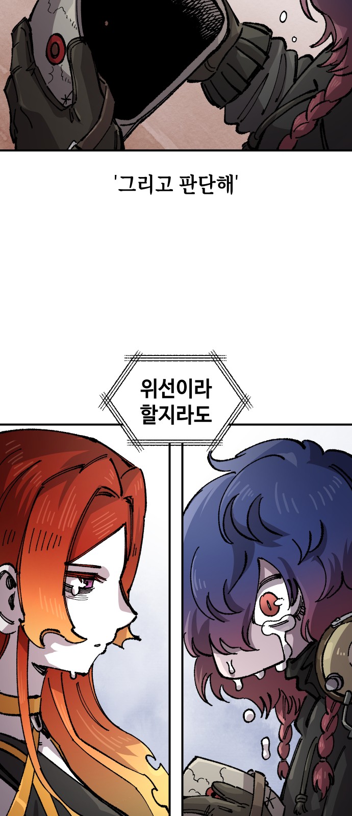38 페이지