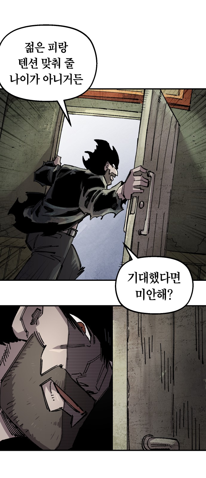 45 페이지