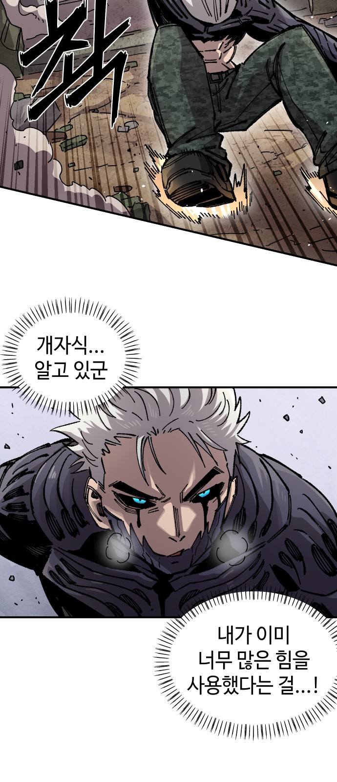 52 페이지