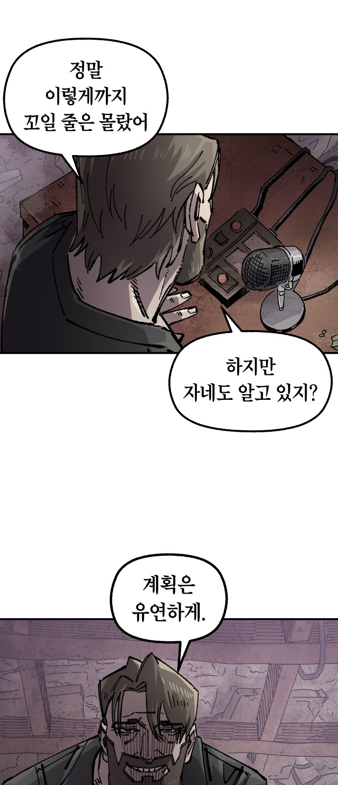 54 페이지