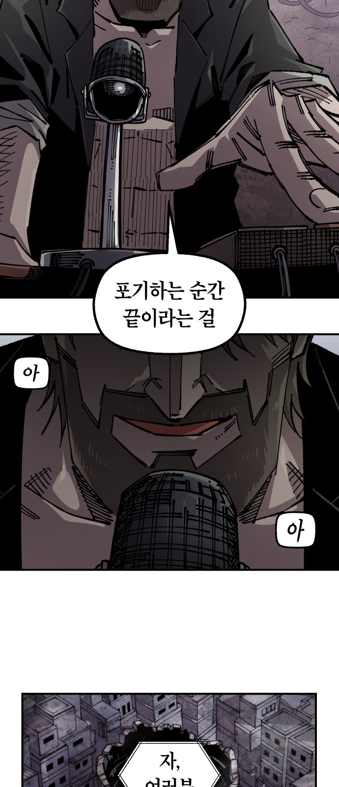55 페이지