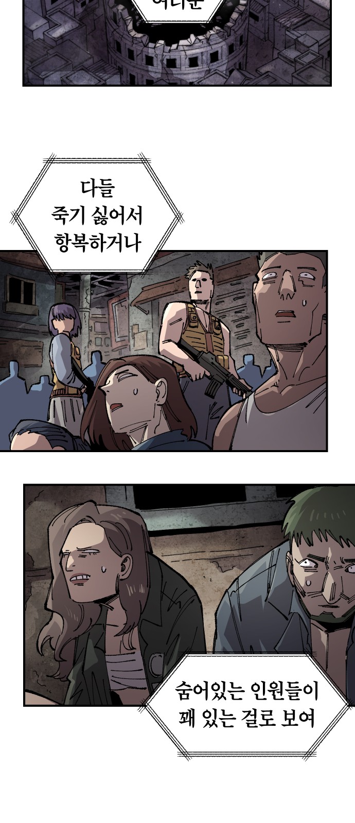 56 페이지
