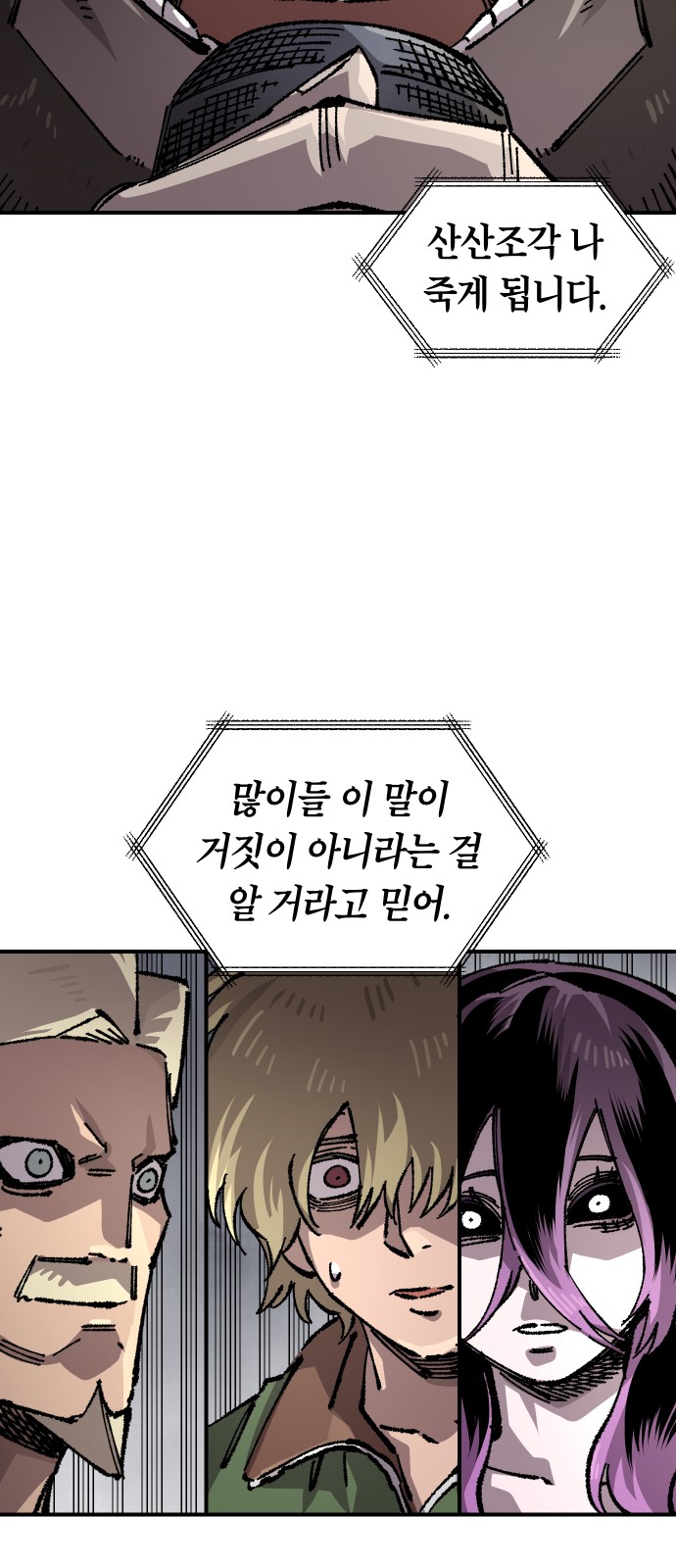 59 페이지