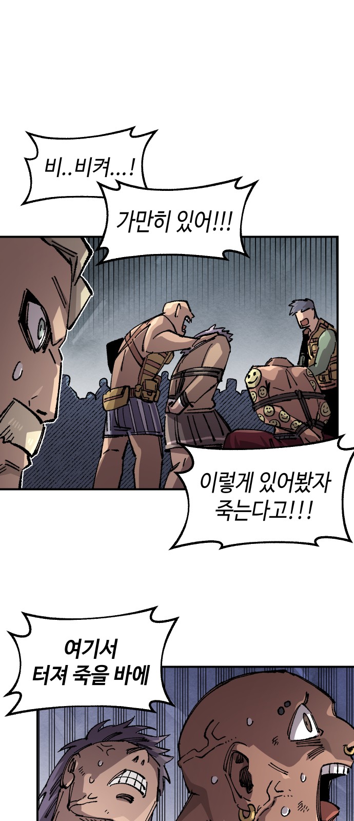 60 페이지