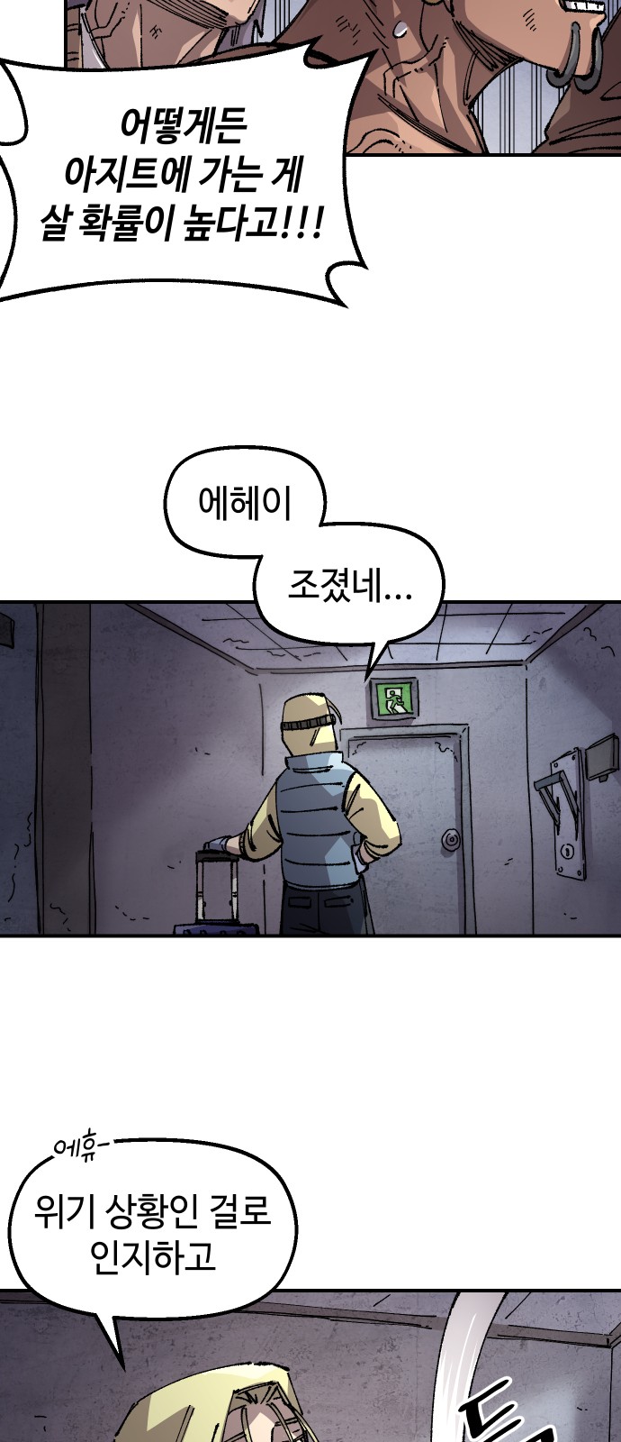 61 페이지