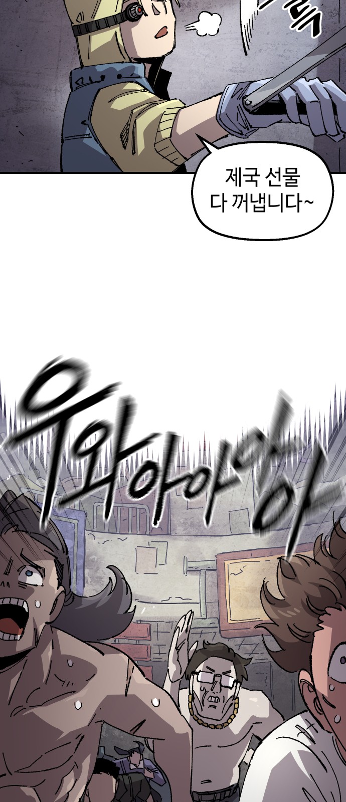 62 페이지
