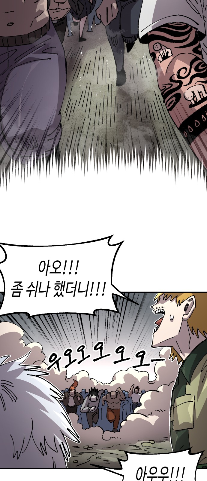 63 페이지