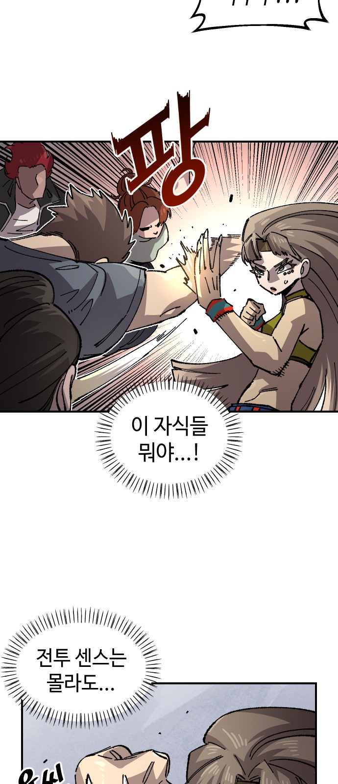 64 페이지