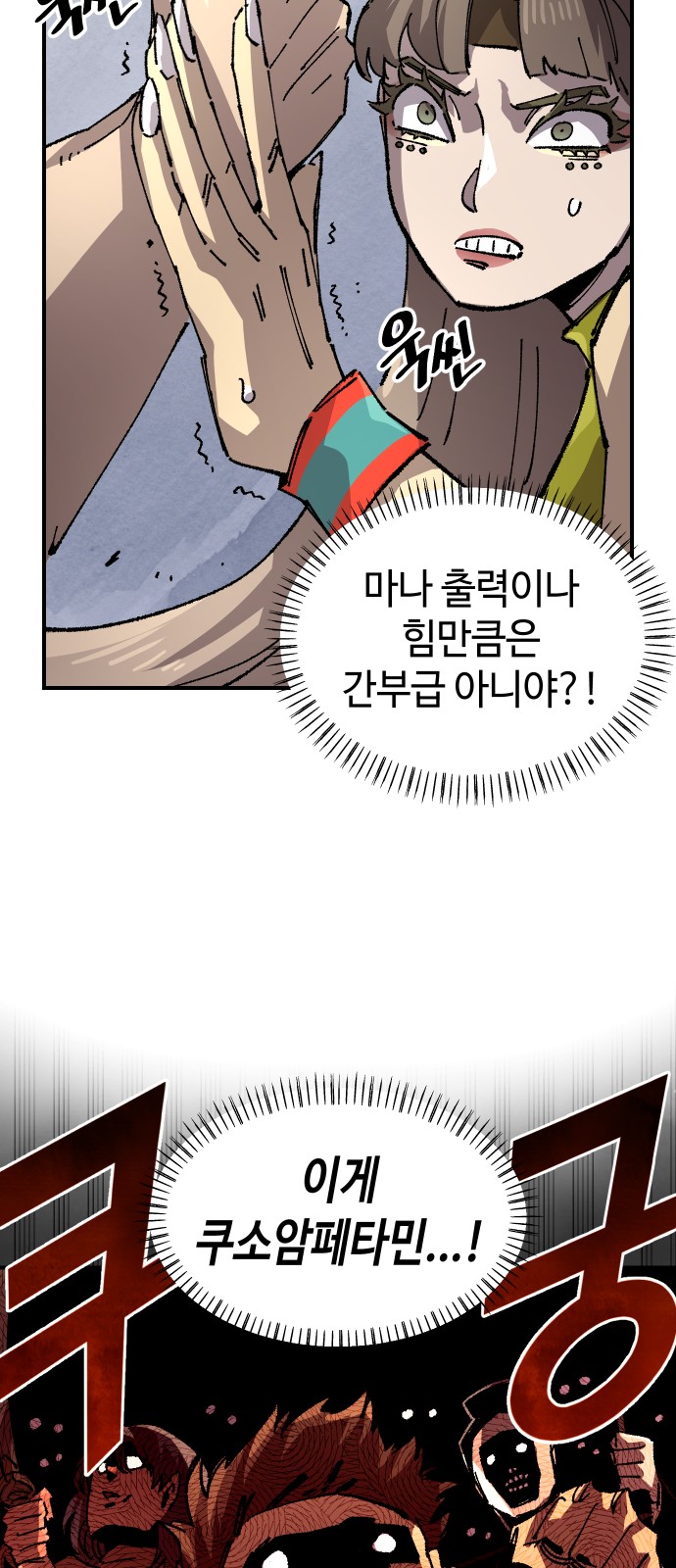 65 페이지
