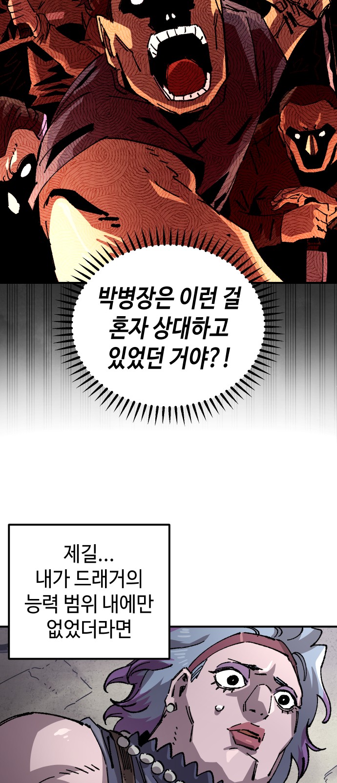 66 페이지