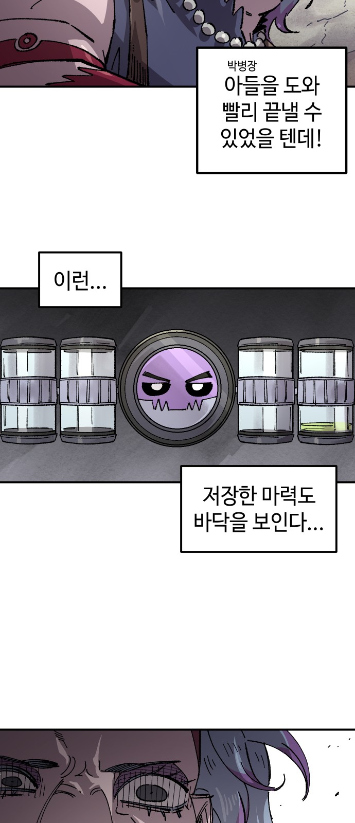 67 페이지