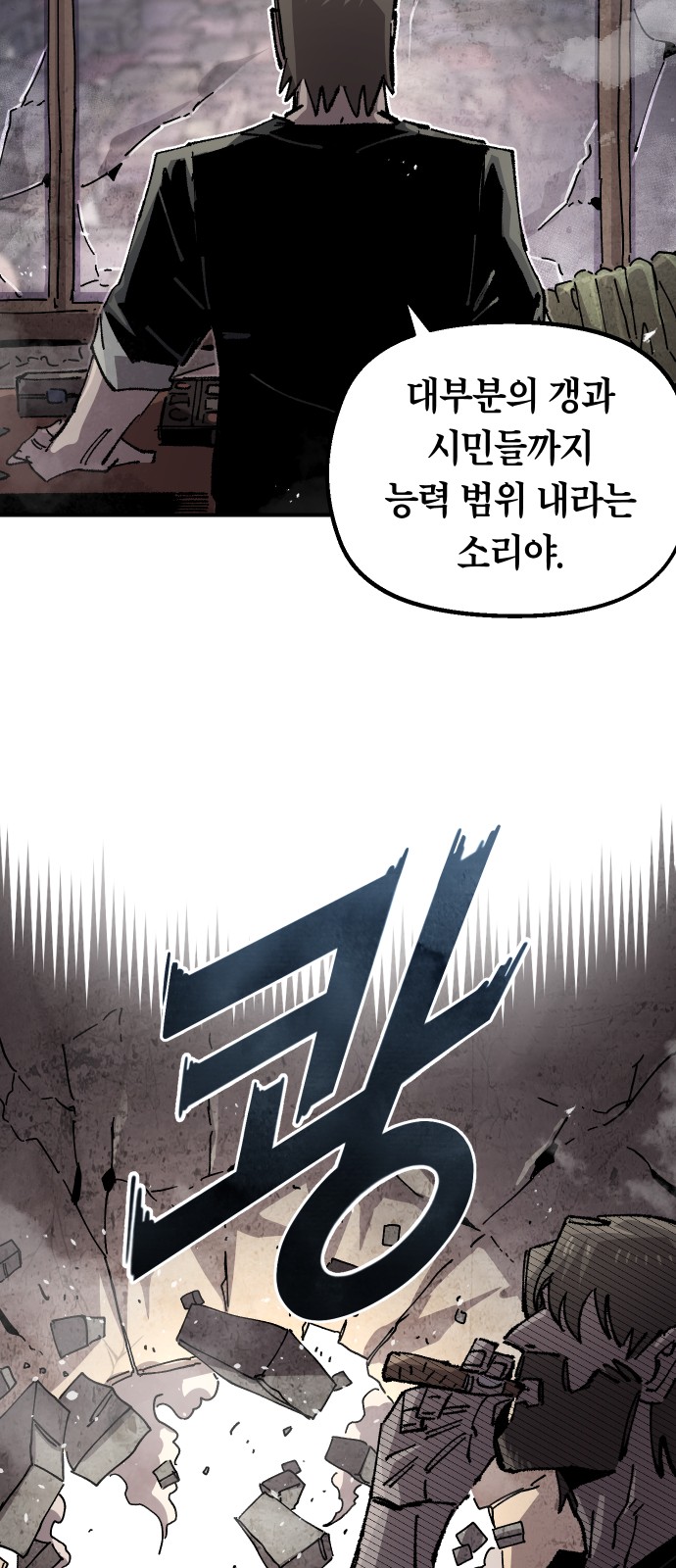 69 페이지