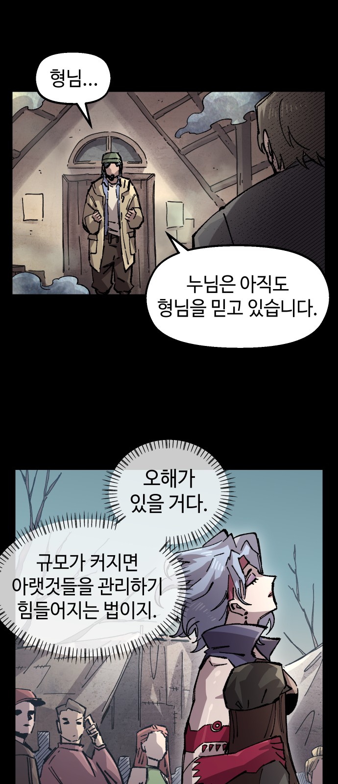 7 페이지