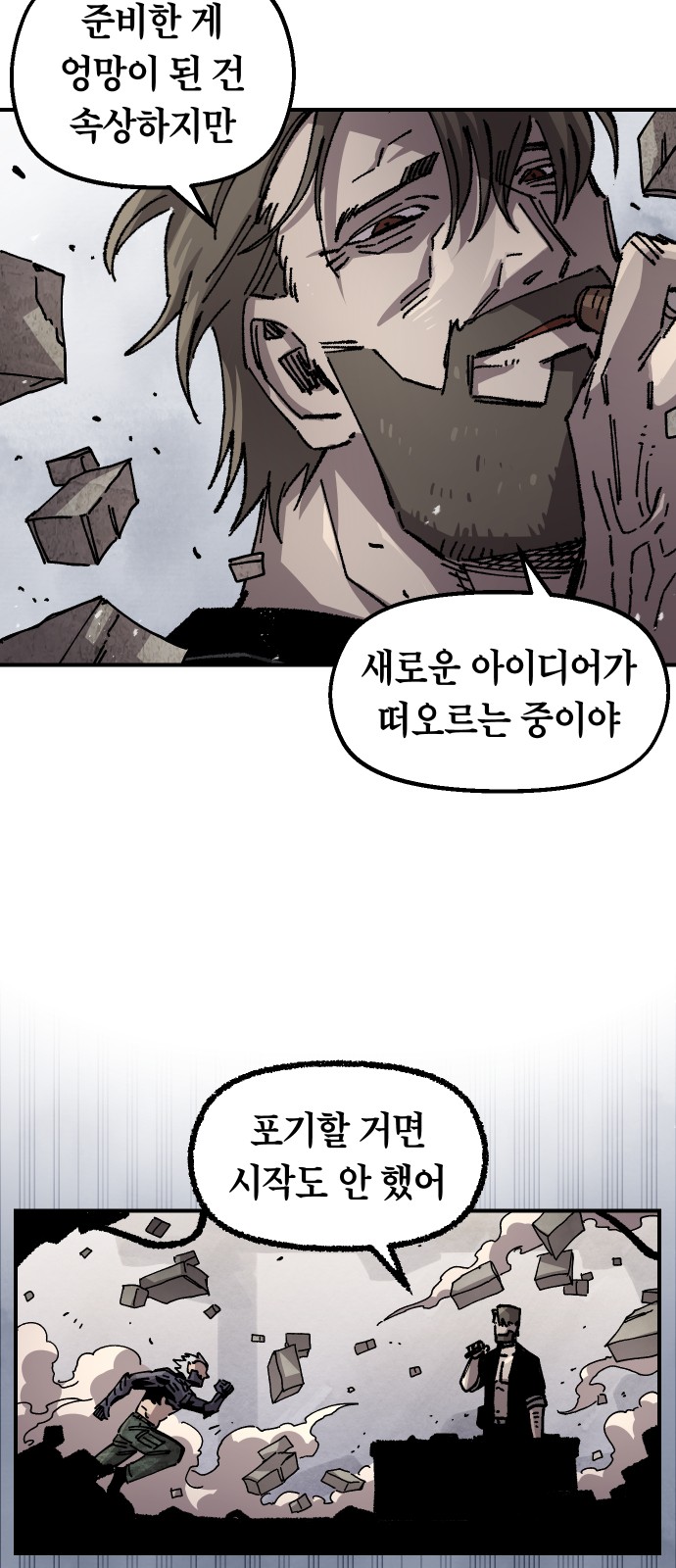 71 페이지