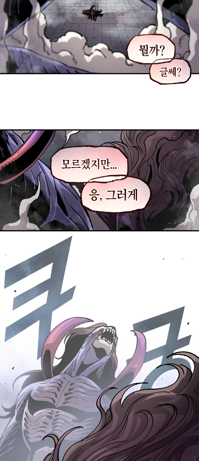 76 페이지