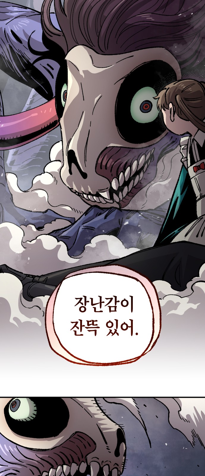 77 페이지