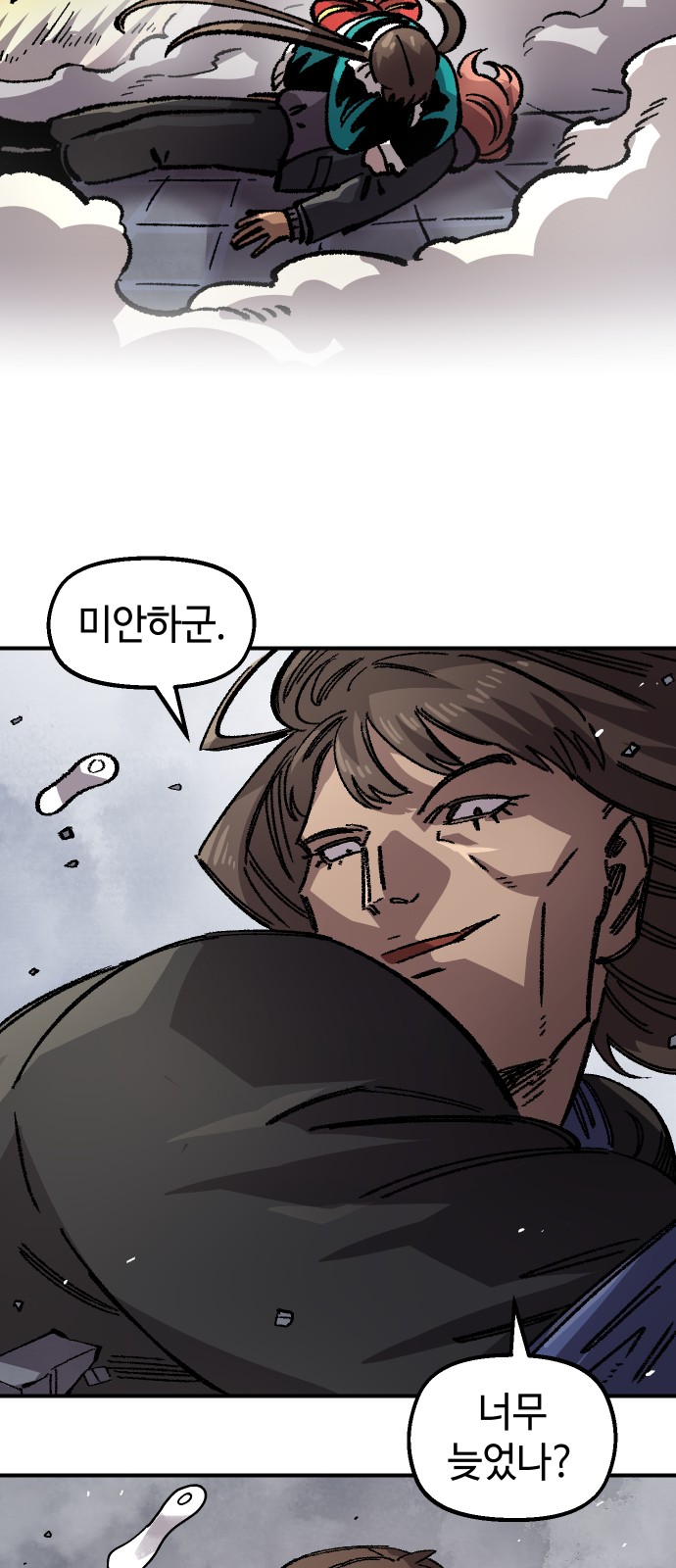80 페이지