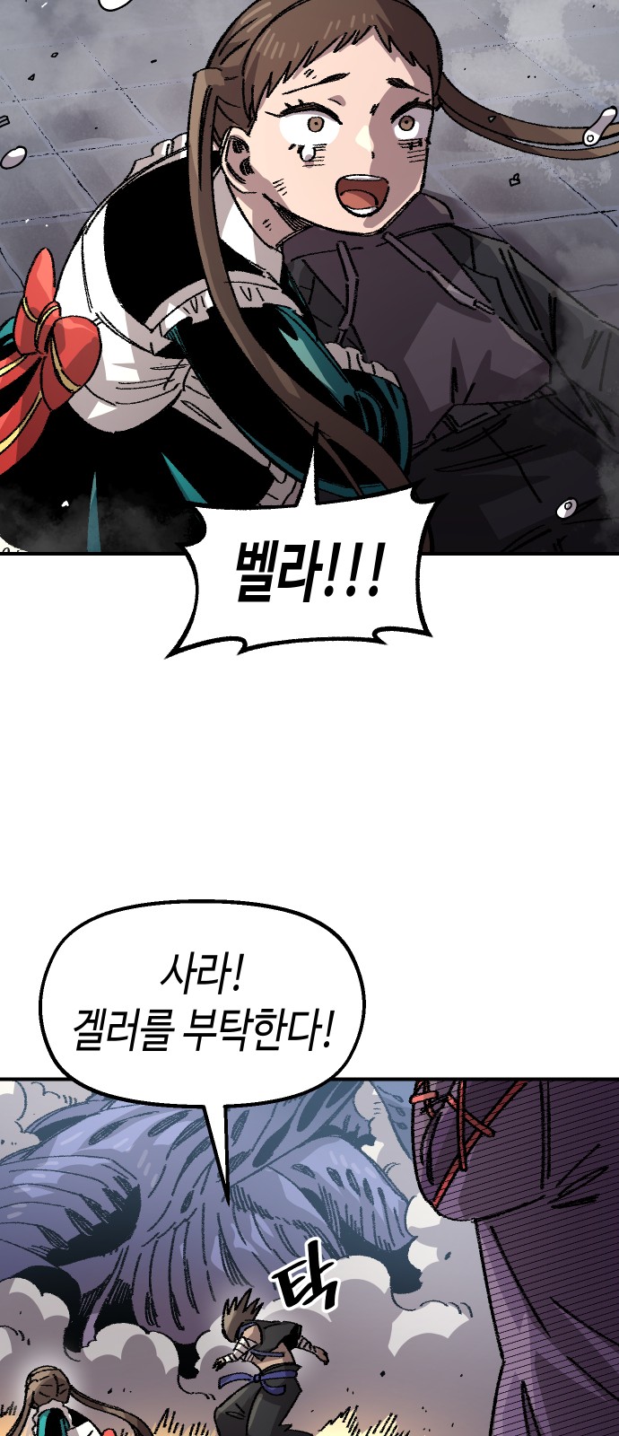 81 페이지