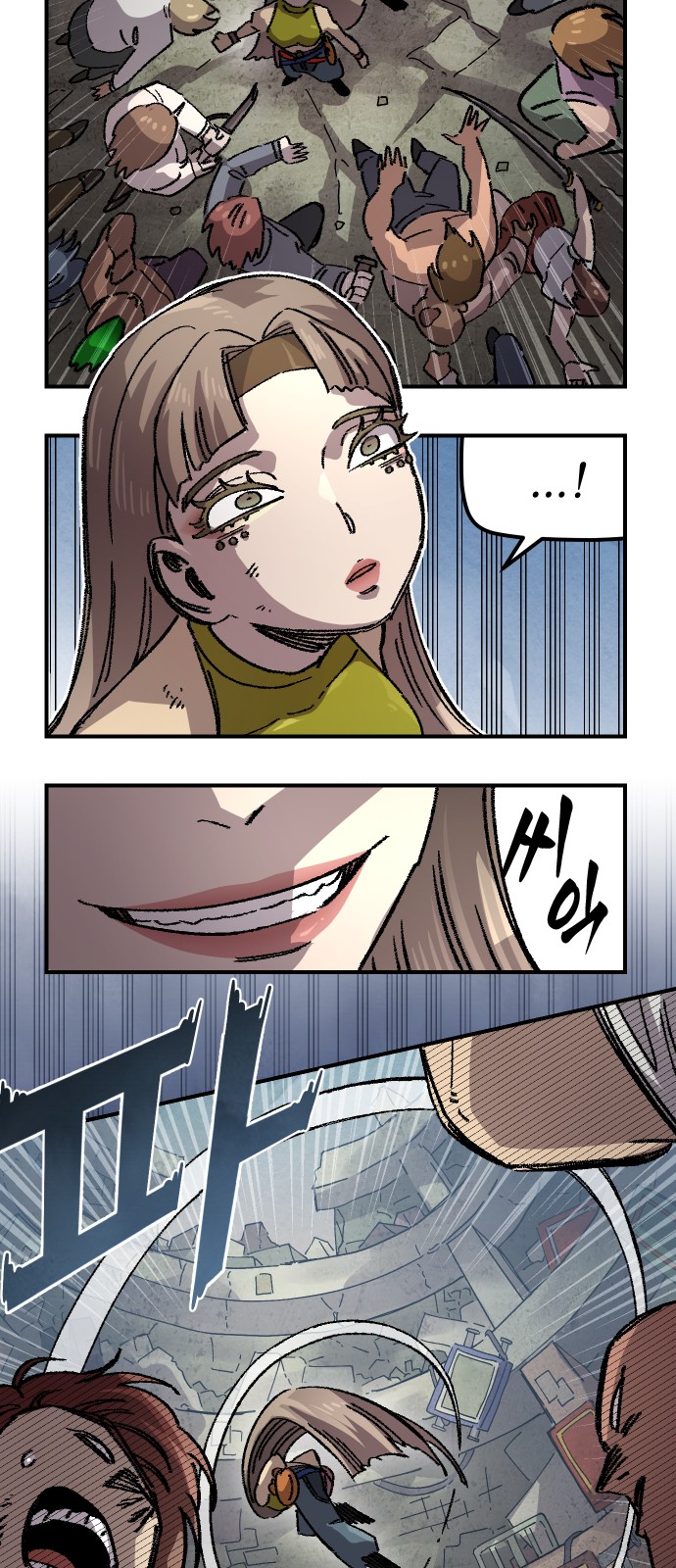 83 페이지