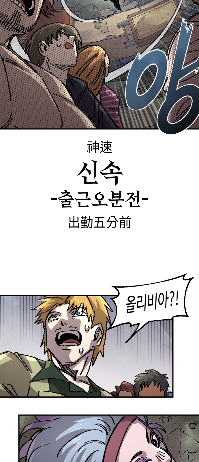 84 페이지