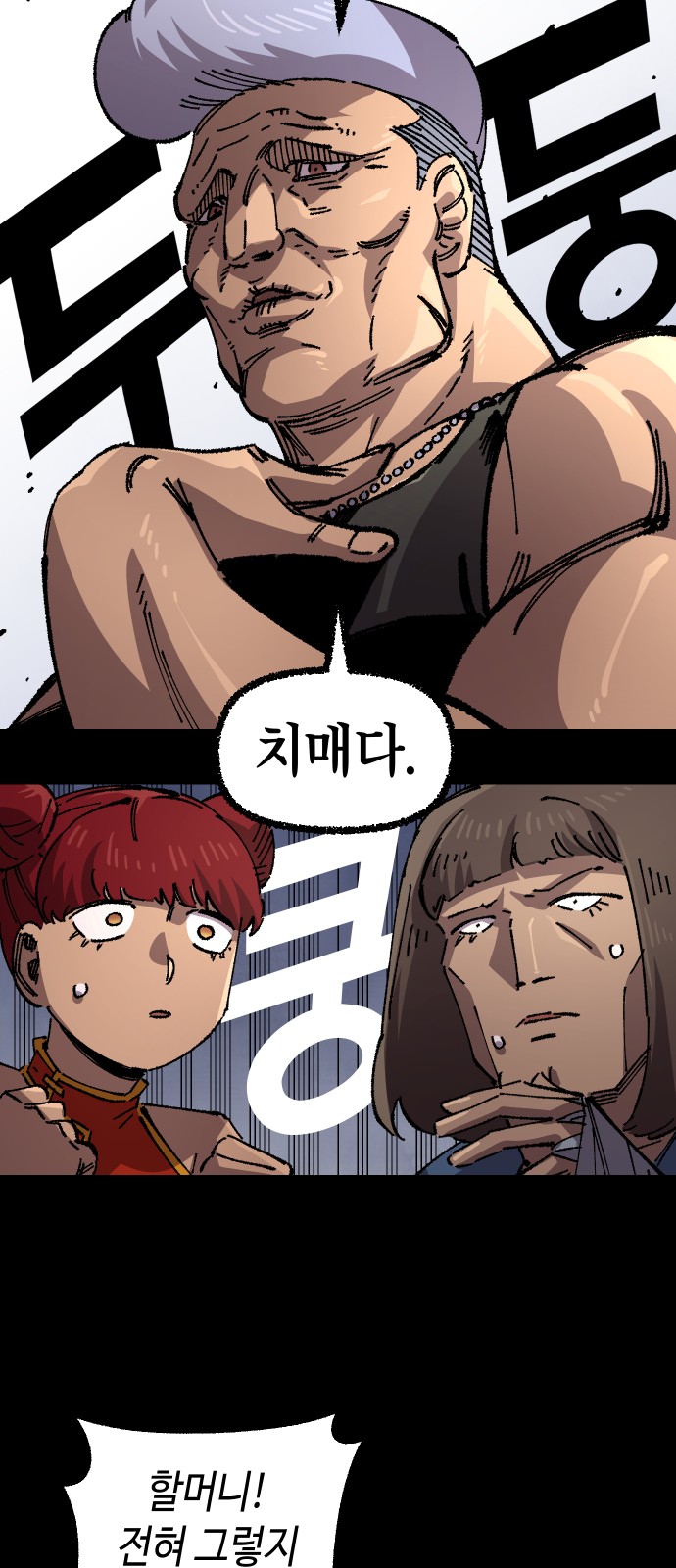 3 페이지