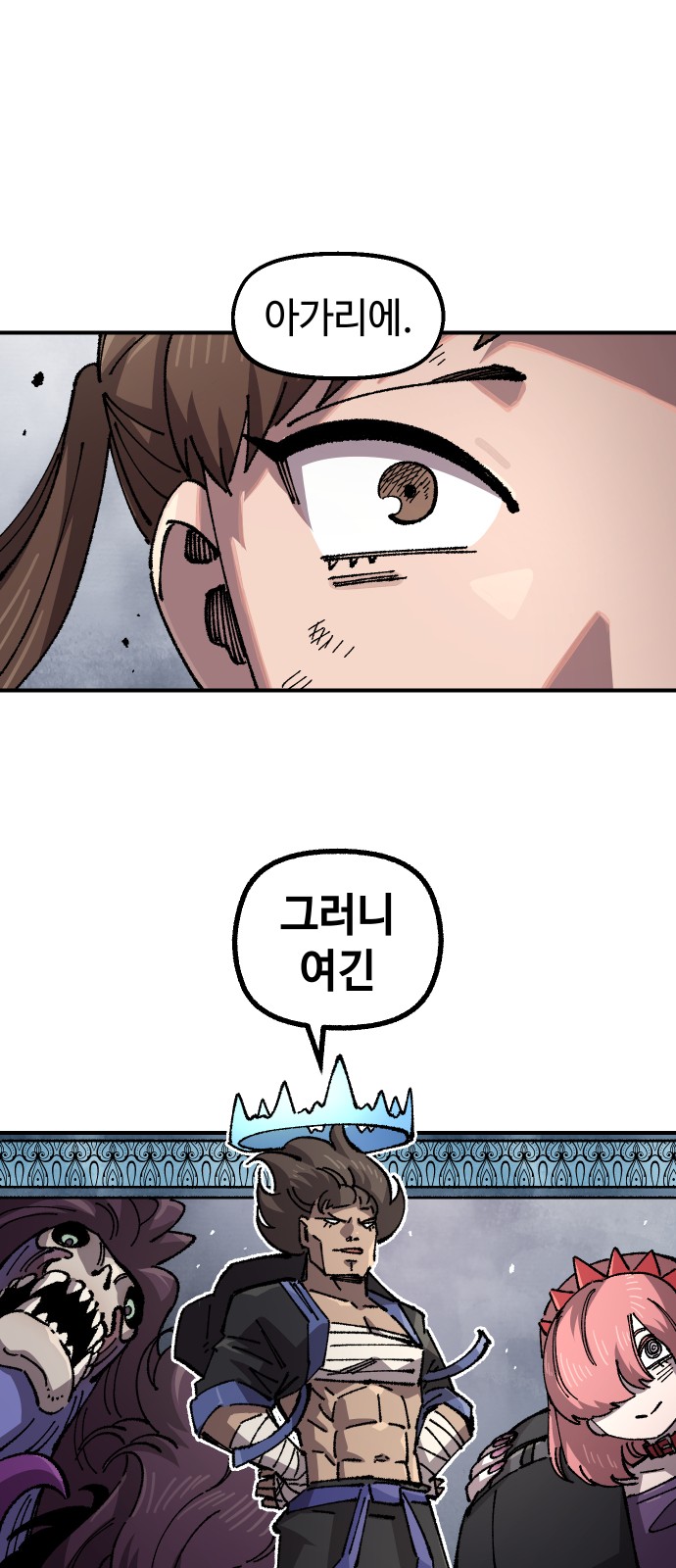 30 페이지
