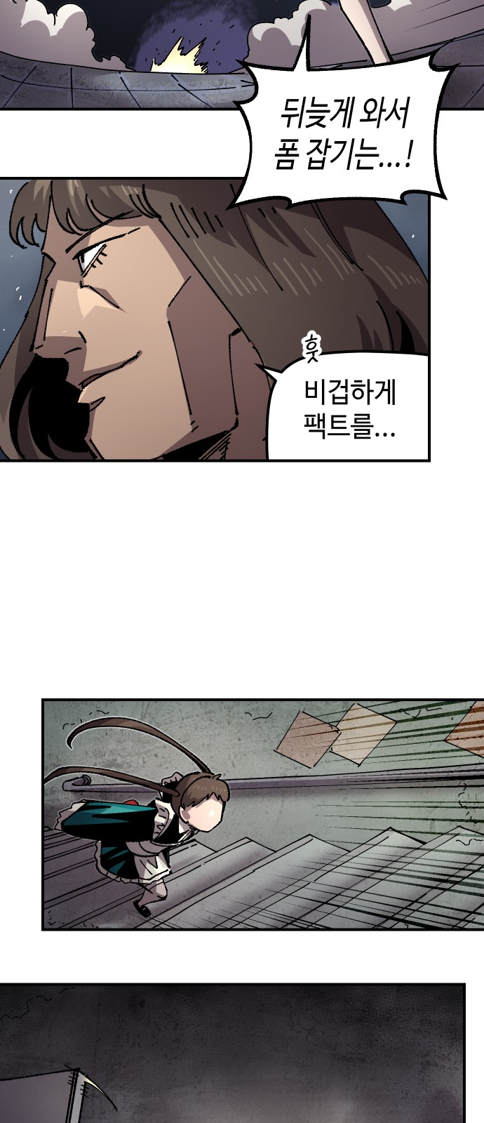 32 페이지